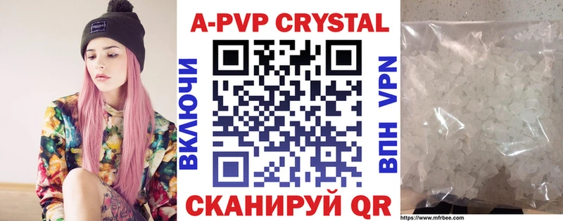Хочу наркоту Яровое Галлюциногенные грибы Alpha-PVP Гашиш Канабис