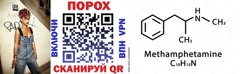 цены наркотик  Яровое  АМФЕТАМИН Розовый 