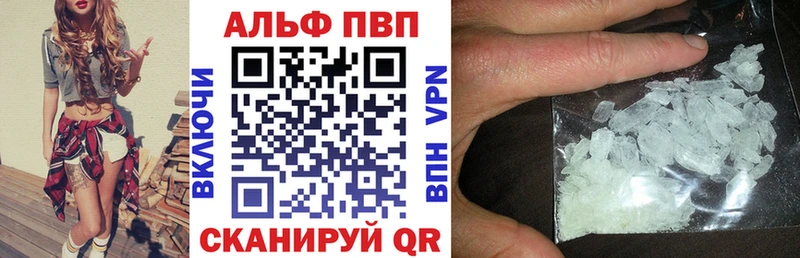 купить наркотики сайты  Яровое  A-PVP СК КРИС 