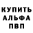 КОКАИН VHQ Darra Fedorov