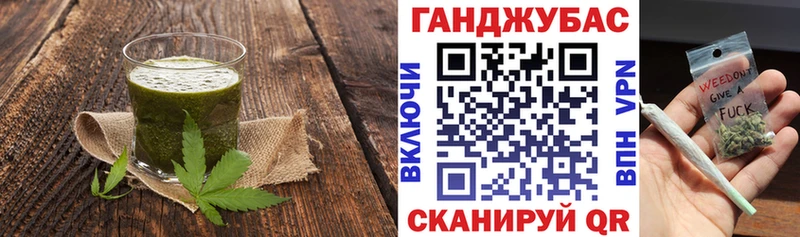 купить наркотик  Яровое  Печенье с ТГК марихуана 