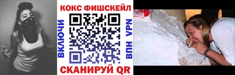 Кокаин Колумбийский  цены наркотик  Яровое 