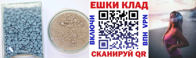 ЭКСТАЗИ VHQ  Яровое 