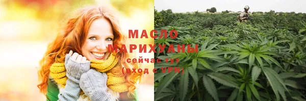 героин Богородицк