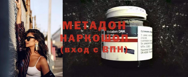 стафф Богородск