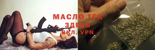 стафф Богородск