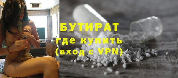 стафф Богородск