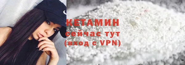 героин Богородицк