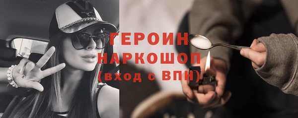 стафф Богородск