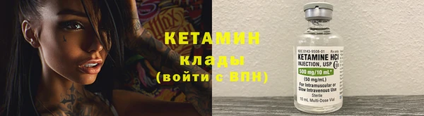 героин Богородицк