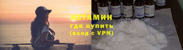 стафф Богородск
