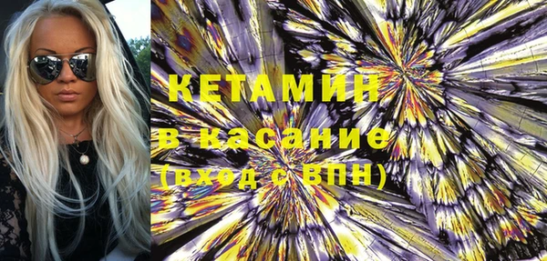 стафф Богородск