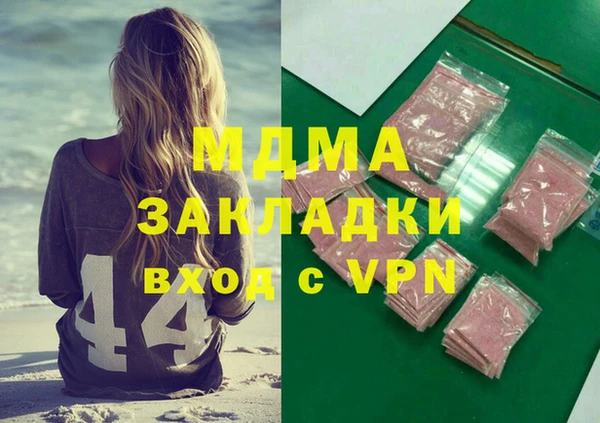 героин Богородицк