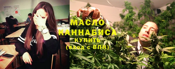 стафф Богородск