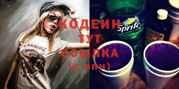 героин Богородицк