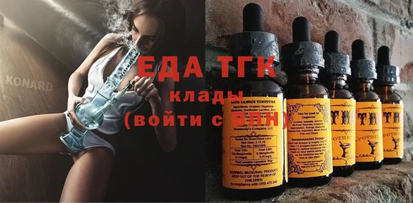 стафф Богородск