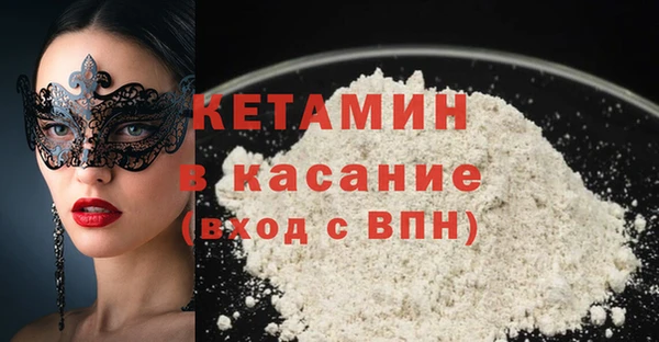 MDMA Premium VHQ Беломорск