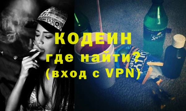 стафф Богородск