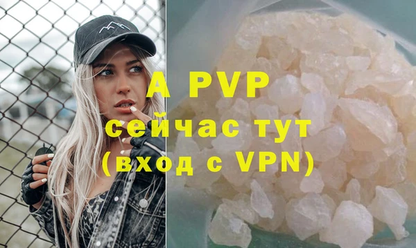 героин Богородицк