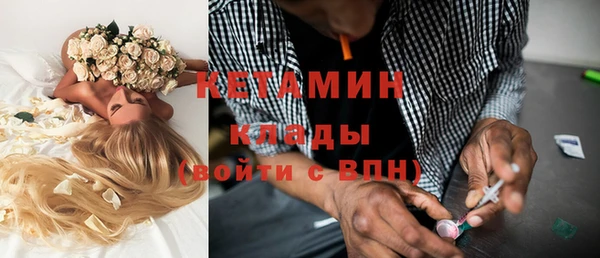 героин Богородицк