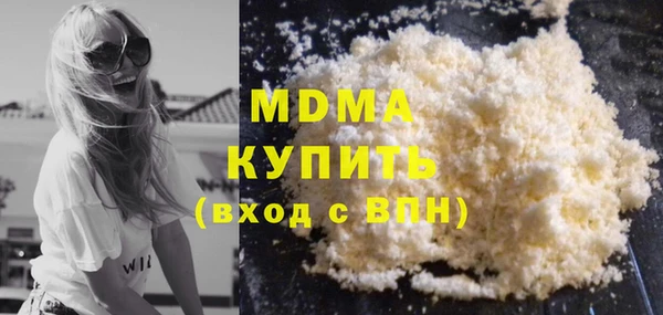 героин Богородицк