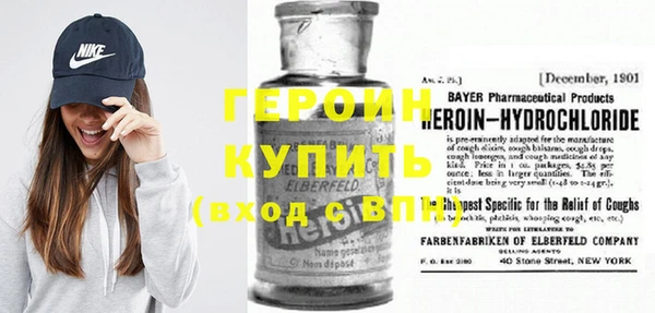 стафф Богородск