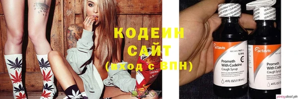 стафф Богородск