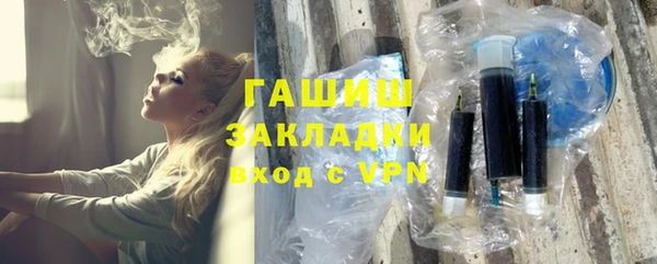 стафф Богородск