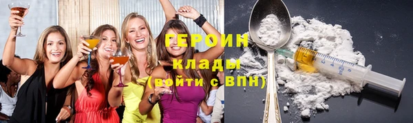стафф Белоозёрский