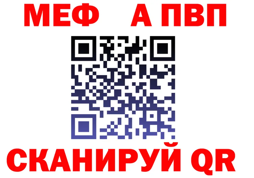 ГАШ Premium зеркало это hydra Яровое