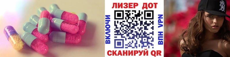 Лсд 25 экстази кислота  ОМГ ОМГ вход  Яровое 