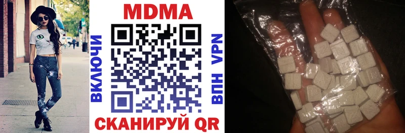МДМА молли Яровое
