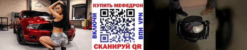 МЕФ mephedrone  как найти   площадка Telegram  Яровое 