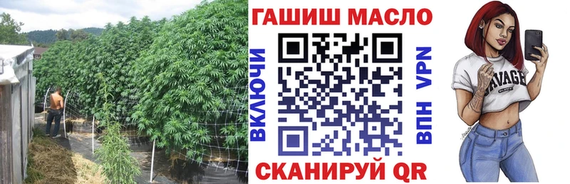 закладка  kraken ссылки  Дистиллят ТГК вейп  Яровое 